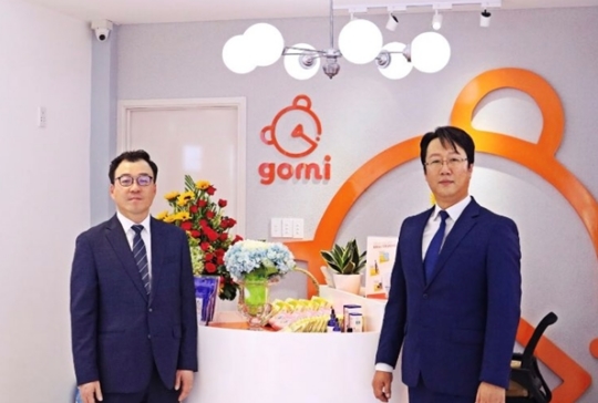 글로벌 수출게이트 고미(gomi) 커머스 플랫폼 베트남 런칭