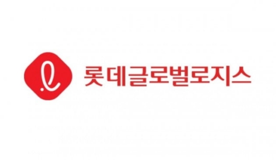 롯데그룹, 통합물류사 내년 출범…롯데글로벌로지스·로지스틱스 합병