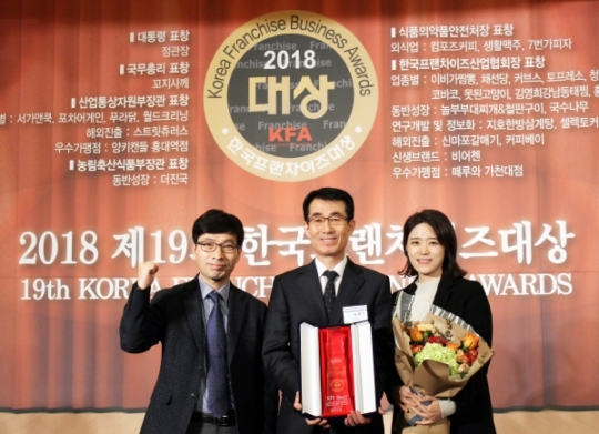 종합외식전문기업 (주)놀부, 2018 제19회 한국프랜차이즈대상 동반성장부문 수상