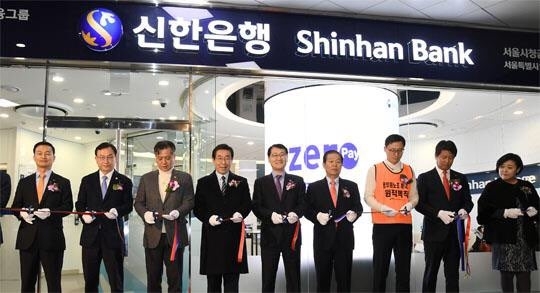 서울시금고 104년만에 변경…신한은행 시청 입점