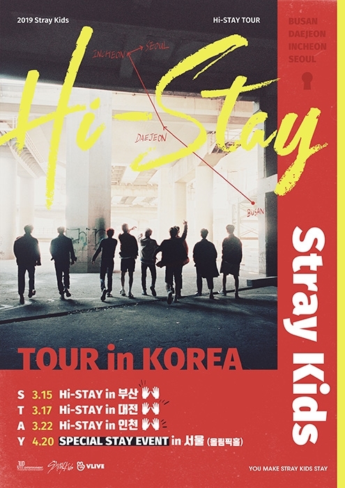 스트레이 키즈, 전국 프로모션 투어 하이 스테이 투어 개최 확정