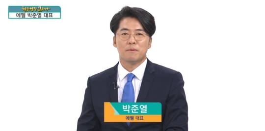[혁신성장코리아] 경쟁력 있는 기술과 노하우를 보유한 기업 (주)에펠 박준열 대표