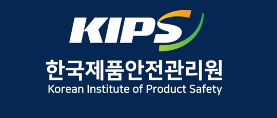 한국제품안전관리원, 제품안전의 날 포상 접수 6월7일까지