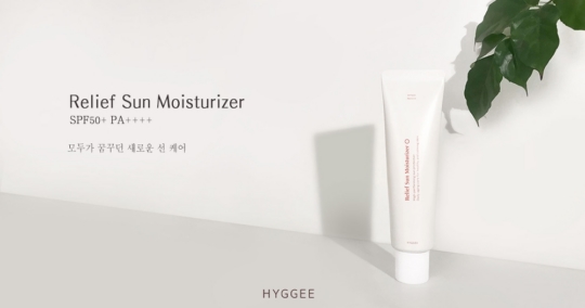 스킨케어 브랜드 HYGGEE 휘게, 릴리프 선 모이스처라이저 예약 판매 시작 