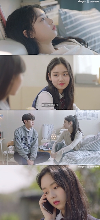로봇이 아닙니다 도아, 도카콜라에 이은 사이다 한여름으로 완벽 변신