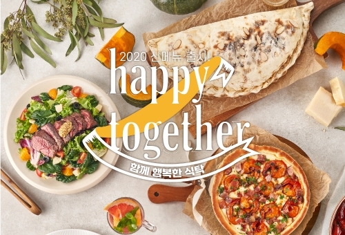 아라비아따 파스타부터 치킨 마라 파스탕까지, 라라코스트 2020 신메뉴 12종 출시