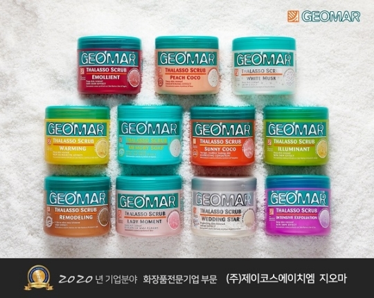 (사)한국전문기자협회, 2020 소비자만족 1위 브랜드로 ㈜제이코스에이치엠-지오마 선정