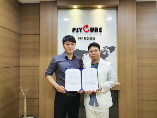 크루미디어, 싸이큐어 신제품 큐어클린 LED 공간살균기 온라인 총판 계약 체결