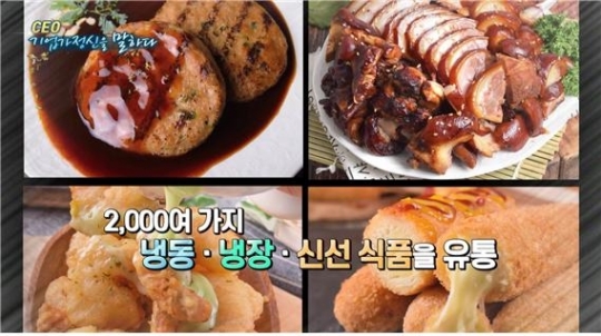 생산자와 소비자 모두 만족하는 밥상, 한울에프앤비