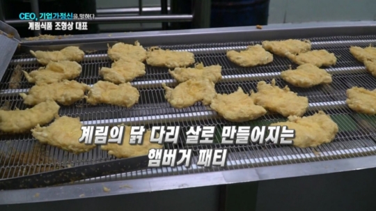<치킨 식품 브랜드로 행복을 꿈꾸는 기업가> 계림식품 조형상 대표