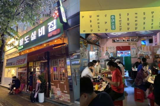 팔도실비집, 동네상권 업종변경 이끌며 가맹점 수 150호점 돌파