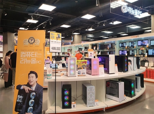 중고·조립 컴퓨터 리뉴올PC, 이마트 일렉트로마트 영등포점 입점