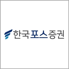 한국포스증권, 24일 공모주 투자 펀드 판매