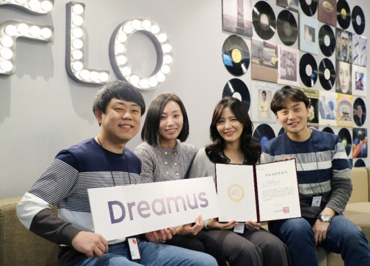 드림어스컴퍼니, 2020 가족친화인증기업 선정
