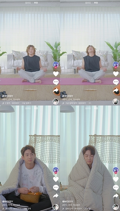 ‘1월 3일 컴백’ 우디, 새 싱글 그냥 집에 있자 티저 공개…야구선수 김상수X구자욱 M/V 출연