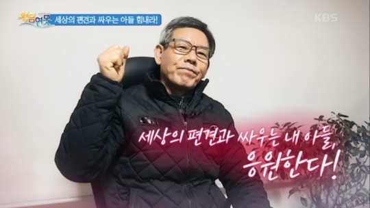카센터 부자(父子)의 특별한 사연 KBS 1TV 황금연못 통해 방영
