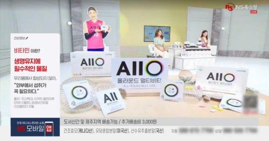 메디로그, 김연경의 올라운드 멀티비타 NS홈쇼핑서 목표물량 전량 판매