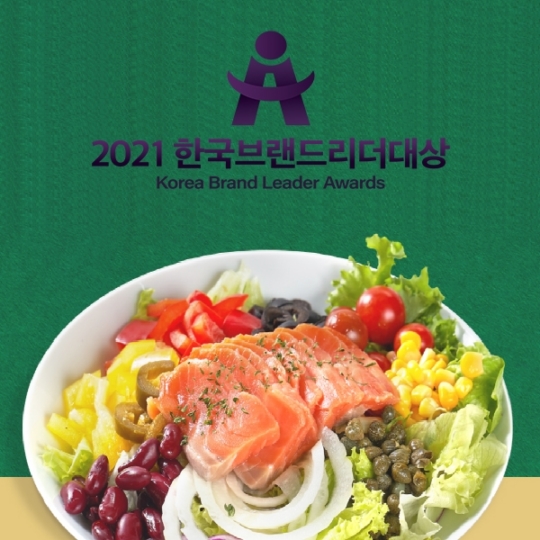 날쌘카페주식회사, 2021한국브랜드리더대상 샌드위치샐러드배달전문카페 부문 대상 수상