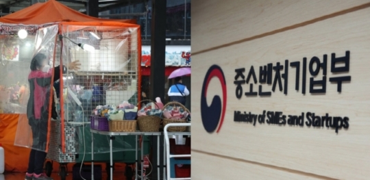 노점상 4만명에 50만원…사업자 등록 후 시·군·구청에 신청