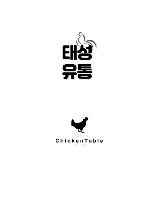 태성유통, 닭고기 유통 온라인 쇼핑몰 치킨테이블 오픈