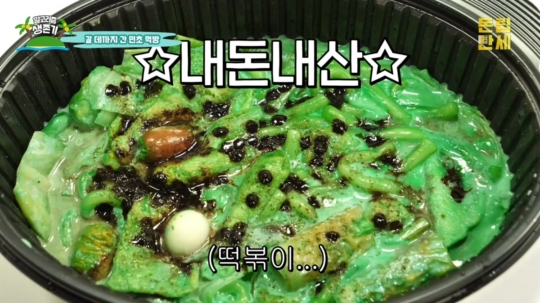 그들은 왜 `민트초코`에 열광할까 [알고리즘 생존기]