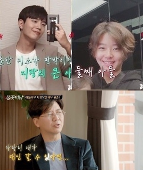 손지창♥오연수, 두 아들 공개…놀라운 배우 유전자