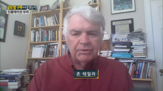 美 늦기 전에 금리 올려야...적정 기준금리 2%