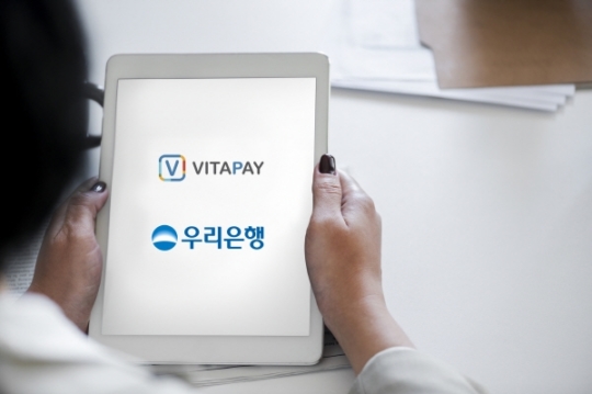 ㈜디에스솔루션즈, 소상공인 지원 위해 우리은행과 마케팅 MOU 체결