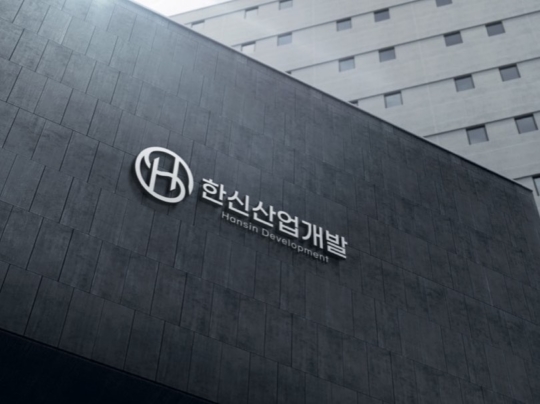 한신산업개발, 2021한국인기브랜드대상 대상 수상