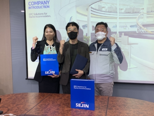 주식회사 티오엠스틸·세진기술산업, 전략적 MOU 체결