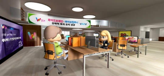 바이브컴퍼니, 와이드브레인 지분 10% 인수…메타버스 개발 박차