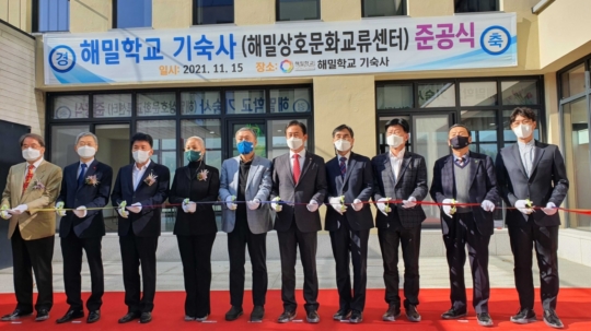 알체라, AI로 교내 안전 확보…해밀학교 기숙사 설치