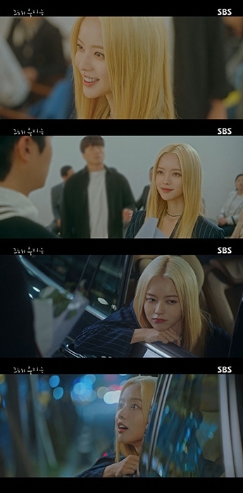 ‘그 해 우리는’ 노정의, 아이돌 美 뿜뿜…탁월한 캐릭터 소화력 눈길