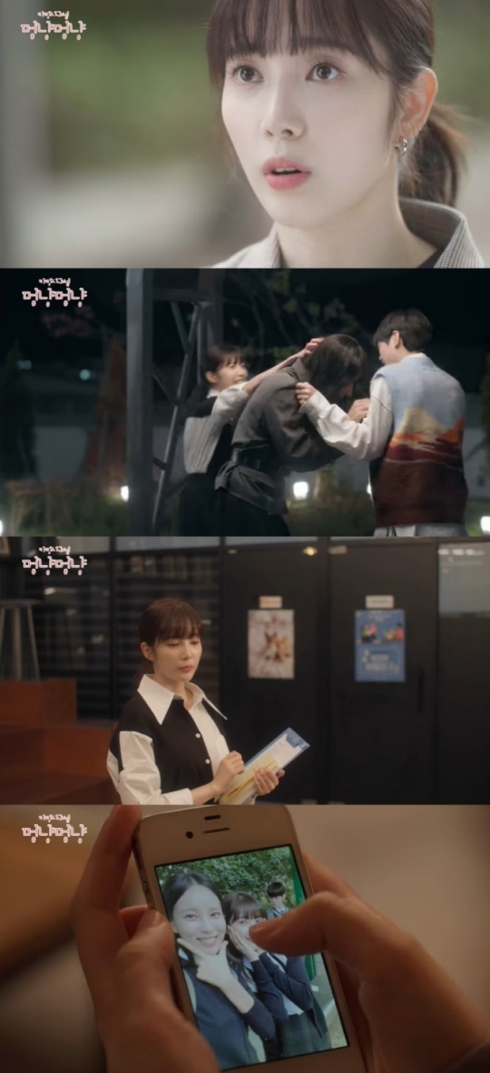 ‘멍냥멍냥’ 차훈X윤채경, 깜짝 입맞춤…예측불가 밀당 로맨스