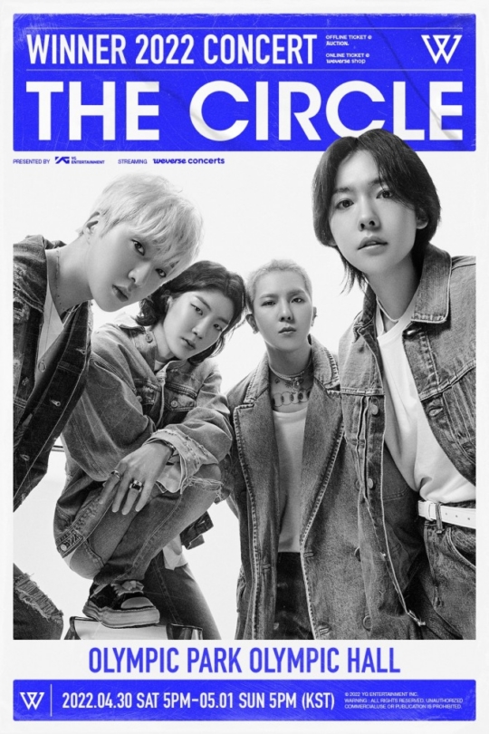 위너, 콘서트 전 좌석 매진 성원에 시야제한석 추가 오픈…메인 포스터 공개