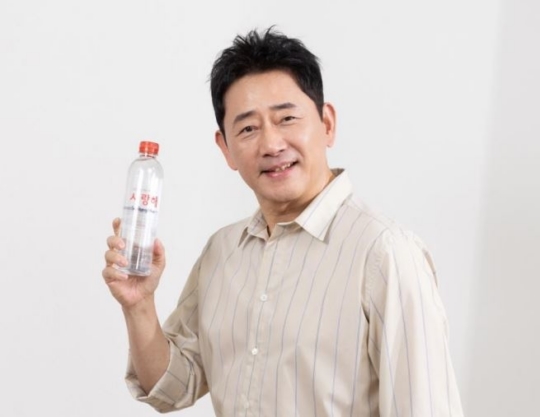 (주)깊은바다, 해양심층수 사랑해 출시