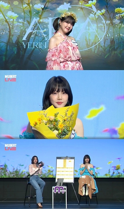 예린, 마지막 활동은 버디와 함께…투투(22)데이 맞이 뮤빗라이브 성료