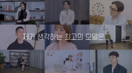 엘삭, 모델 전문 교육 위한 온라인 모델 아카데미 개설