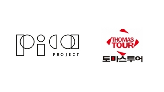 피카프로젝트-토마스 투어, ‘아트 및 NFT 투어 프로젝트’ MOU 체결