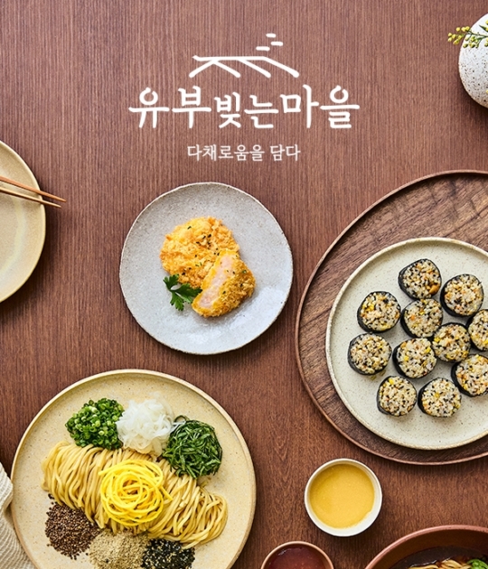 유부초밥 도제, 유부빚는마을로 프랜차이즈 본격 진출