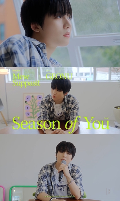 JUST B 이건우, Season of You 태국어 커버…원곡자 뮤 수파싯도 샤라웃