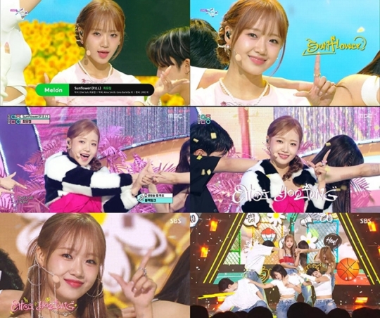최유정, 성공적 솔로 데뷔…싱글 1집 첫 주 활동 성료