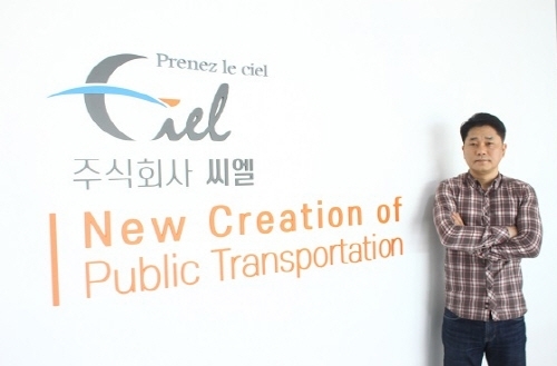 씨엘, 2022년 대구형 유니콘 기업 선정