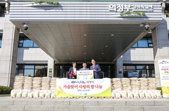 SFG, 의정부시에 경기미 기부하며 人情 나눔