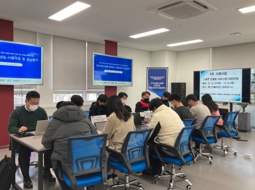 기업컨설팅 플랫폼 FNCSP 3차년도 시범사업 완료