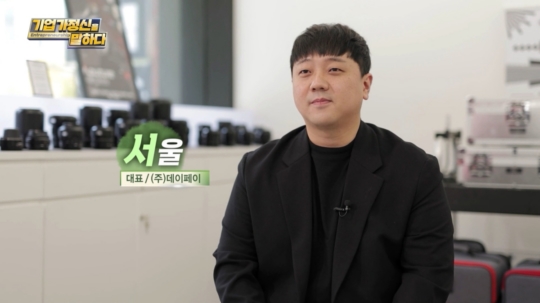 합리적인 장비 임대업으로 K-콘텐츠의 성장에 이바지하다, ㈜데이페이 대표 서울