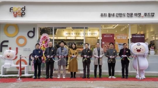 골드플레이트, 간편식 전문스토어 푸드얍마켓 정식 오픈
