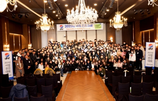 동해식품, ‘2022년 GS리테일 Best Partner상’ 수상
