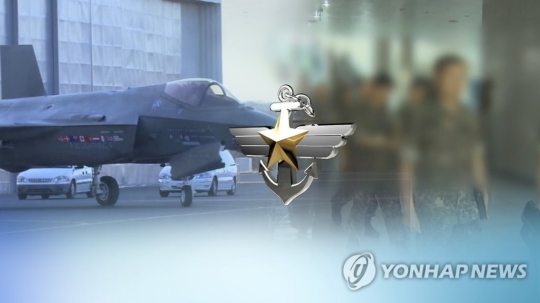 휴가 미복귀 공군 일병 아파트서 추락사…무슨 일이