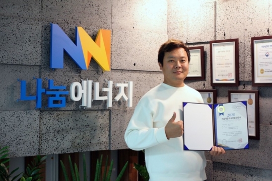 (주)나눔에너지, 美 태양광 시장 에너지플래너 정식 출시